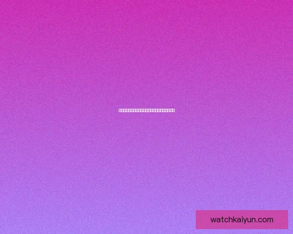 权威足球竞猜官网全新资讯解析与比赛胜负预测指南