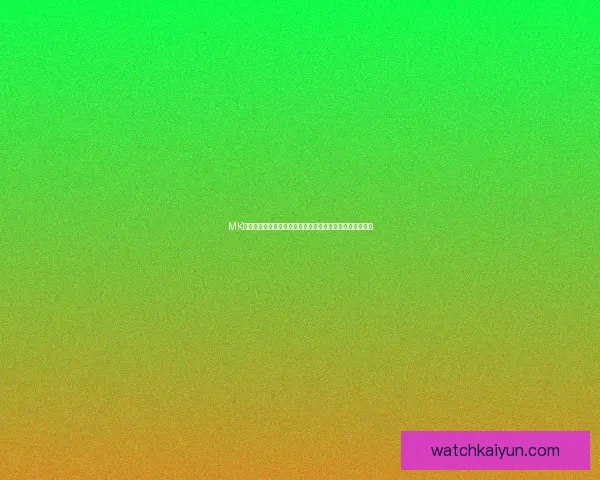 开云体育注册全面指南：轻松完成账户注册，享受极速体育体验