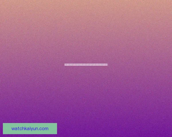 全面解析世界杯在线竞猜官网玩法规则与安全选择指南新手进阶策略