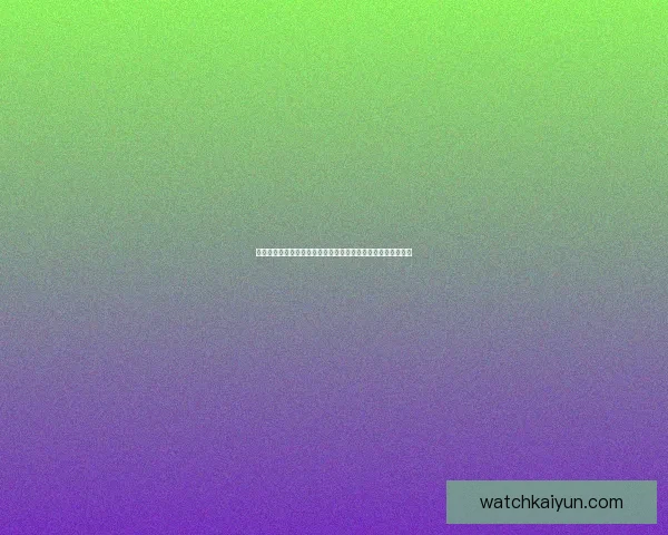 开云体育注册全面指南：轻松完成账户注册，享受极速体育体验