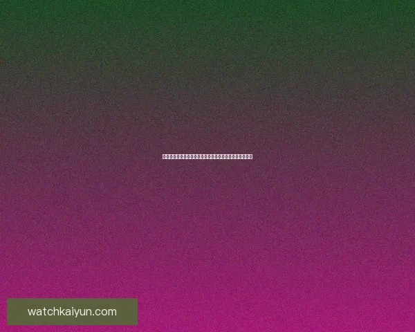 世界杯竞猜网站推荐与分析，精准预测助力您畅享赛事激情