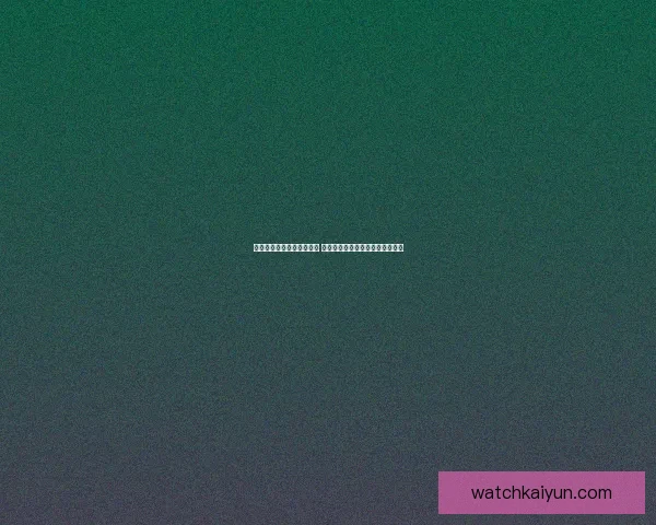 打造最精准的足球竞猜平台 提供全面赛事分析与实时数据支持