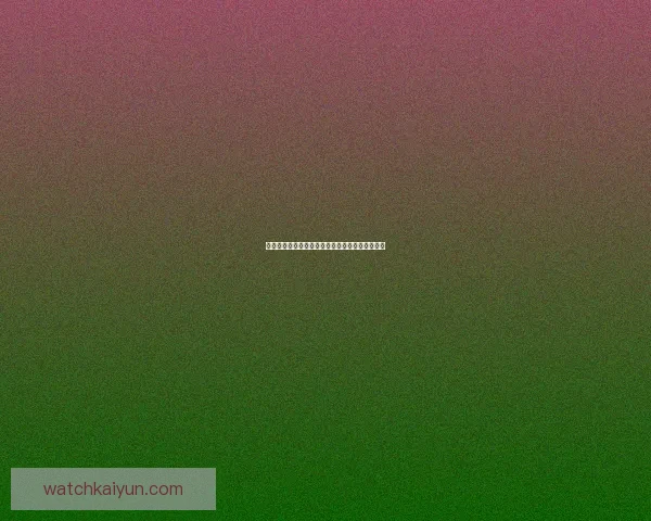 世界杯买球赔率深度解析及热门球队胜负趋势分析