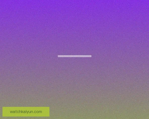 世界杯竞猜注册奖励全解析新手专属福利与高额彩金领取攻略