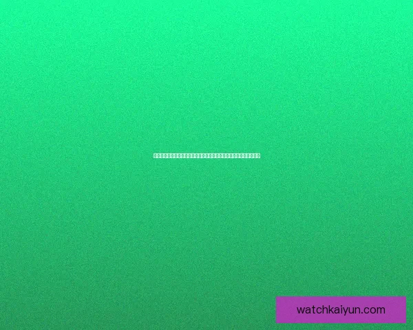 开云体育投注平台如何引领体育博彩新趋势提升用户体验与市场竞争力