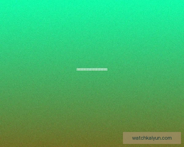 世界杯赛程深度解析与竞猜胜负精准预测指南