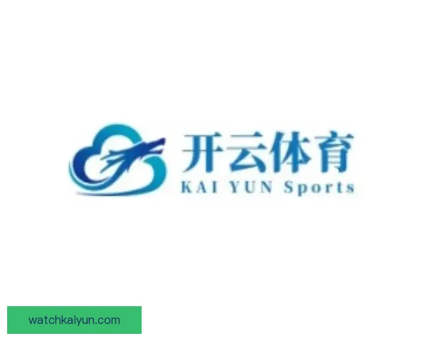 开云体育投注平台如何引领体育博彩新趋势提升用户体验与市场竞争力