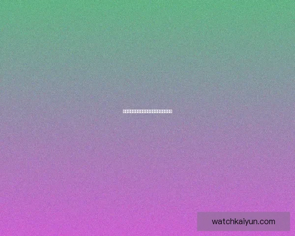 世界杯赛场精彩预测与体育竞猜策略全面解析