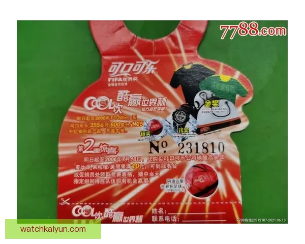 世界杯竞猜充值优惠全攻略助你轻松赢取更多奖励福利指南精彩不停