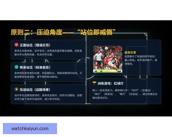 足球竞猜全新入口开启，让你轻松掌握比赛胜负秘诀