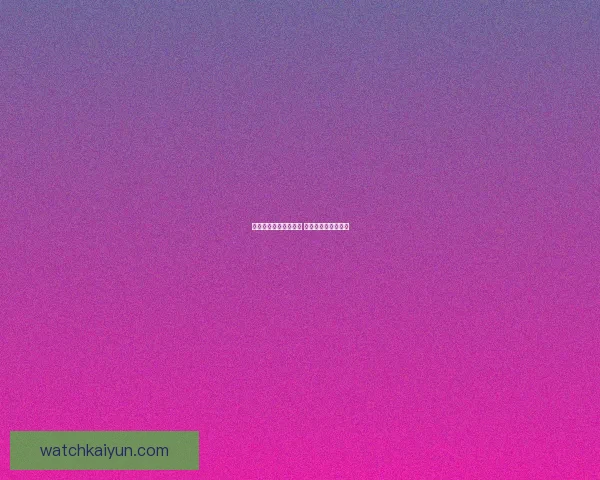 比朔夫：梦想对阵皇马 完美热身为比赛蓄力